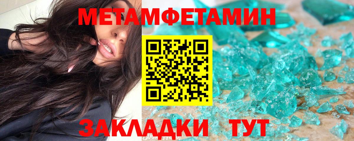 Амфетамин  Вход с VPN  Славянск-на-Кубани  АМФЕТАМИН VHQ 