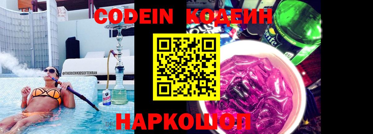 Меф МЯУ МЯУ  Метадон  Магазины продажи наркотиков  ГАШ  МЕФ   Славянск-на-Кубани  Вход с VPN  Конопля  Cocaine 