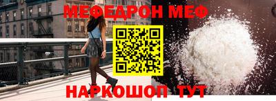 бошки Пыть-Ях