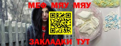 бошки Пыть-Ях
