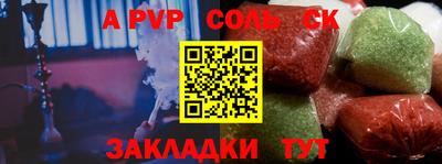 кокаин колумбия Пугачёв