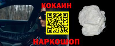 кокаин колумбия Пугачёв