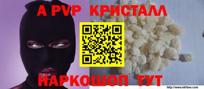 бошки Пыть-Ях