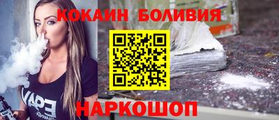 кокаин колумбия Пугачёв