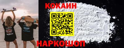 бошки Пыть-Ях