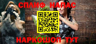 бошки Пыть-Ях