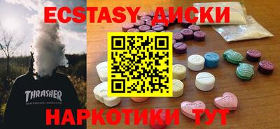 бошки Пыть-Ях