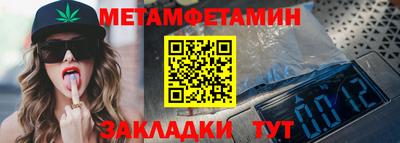 бошки Пыть-Ях