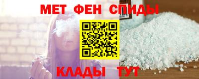 бошки Пыть-Ях
