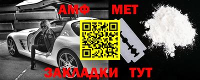 бошки Пыть-Ях