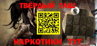 бошки Пыть-Ях
