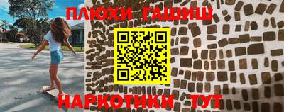 гидропоника Пушкино