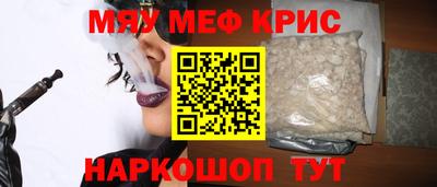бошки Пыть-Ях
