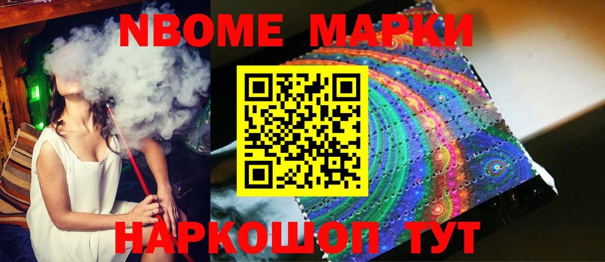 Славянск-на-Кубани  Лсд 25 экстази  Вход с VPN  LSD-25 экстази ecstasy  Лсд 25 экстази ecstasy 