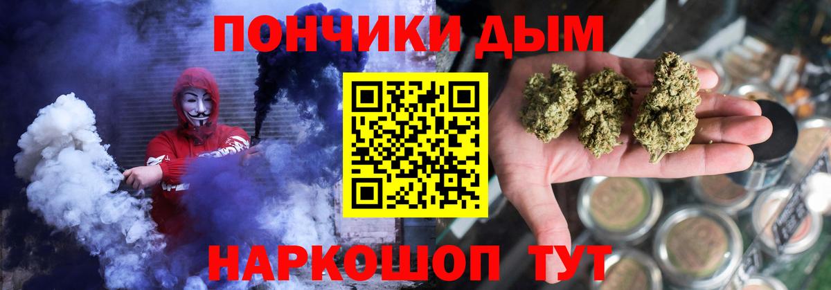 Конопля Ganja  Шишки марихуана LSD WEED  Славянск-на-Кубани  МАРИХУАНА план  Бошки марихуана MAZAR  Вход с VPN 